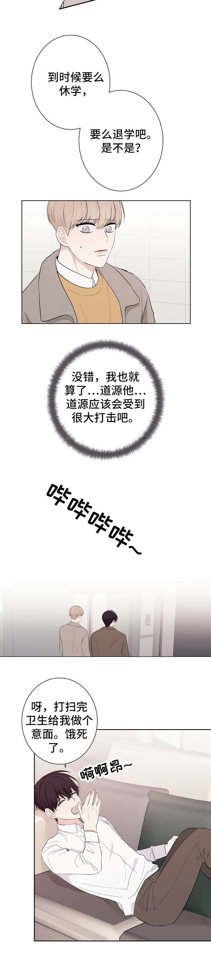第17章：失联