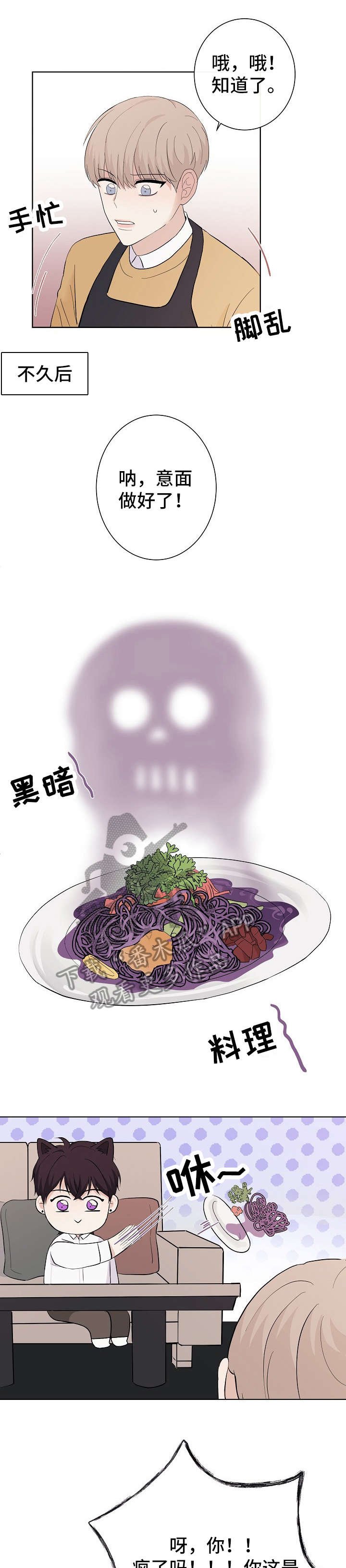 第17章：失联