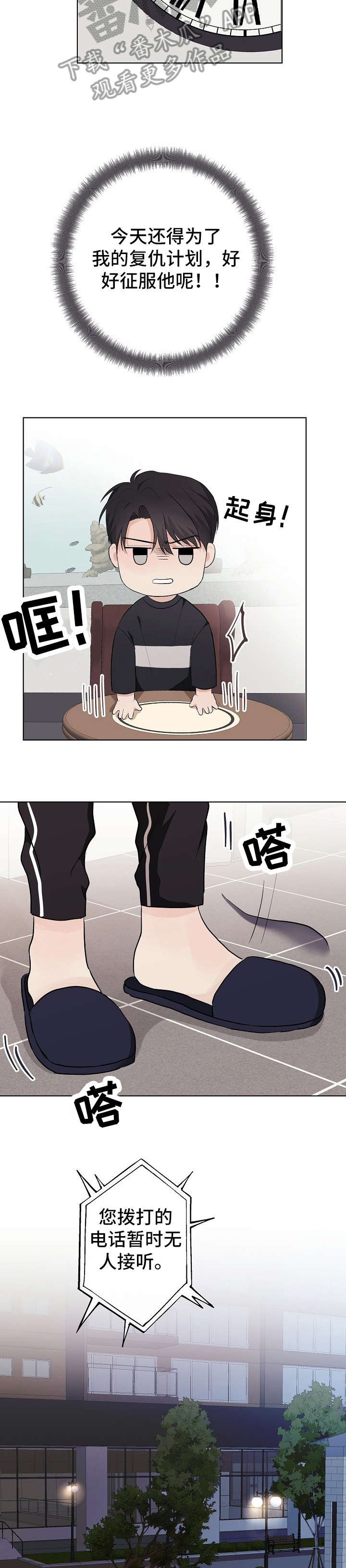 第17章：失联