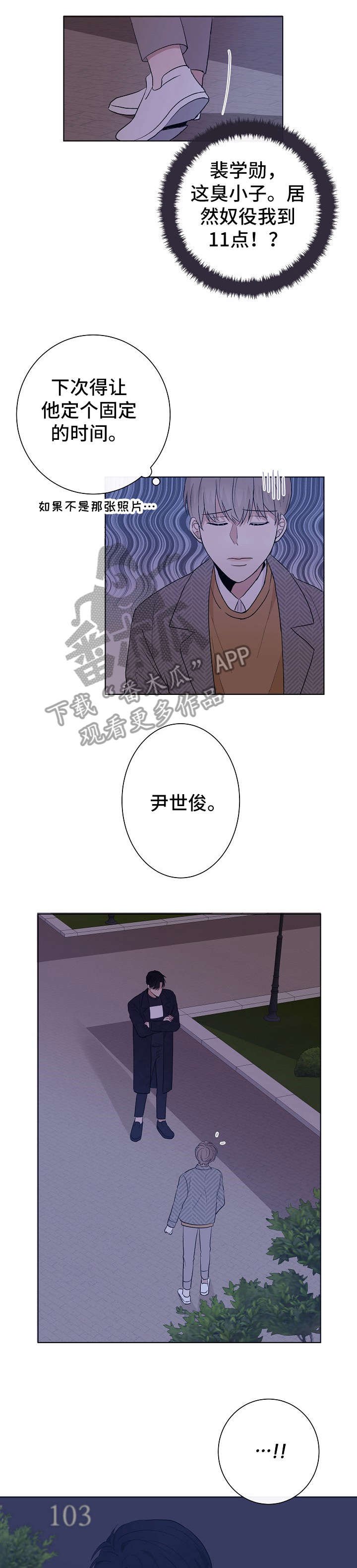 第18章：毕竟