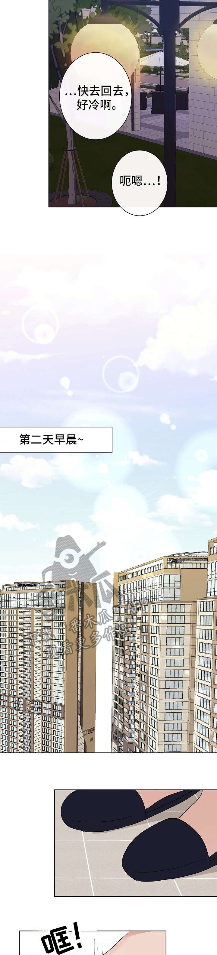 第18章：毕竟