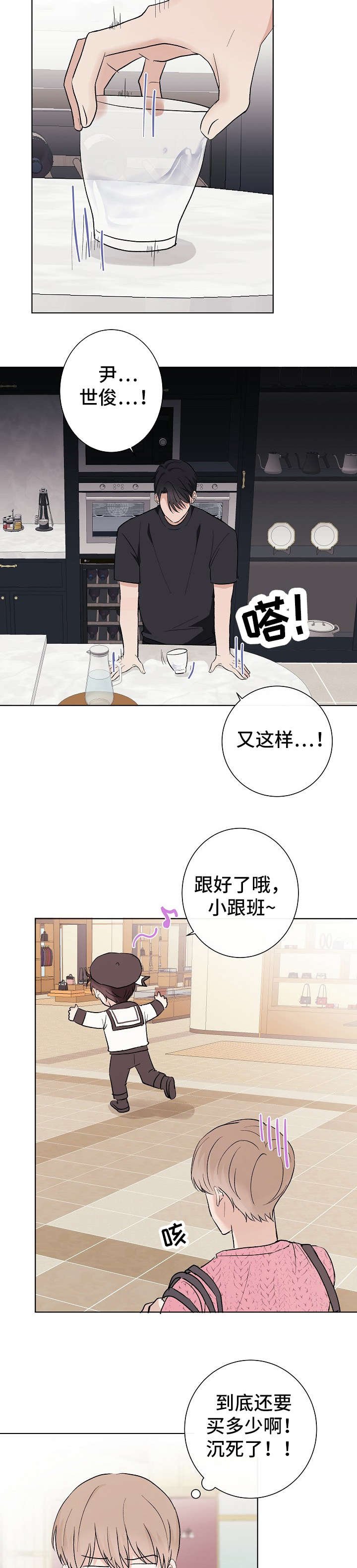 第18章：毕竟