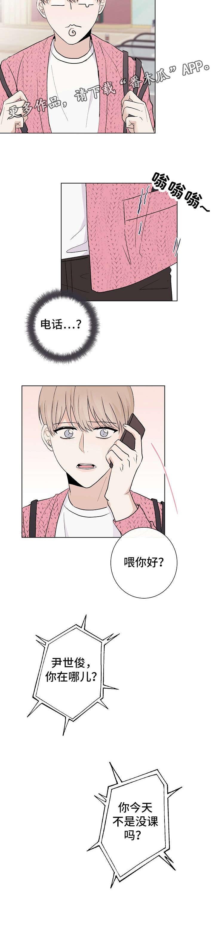 第18章：毕竟