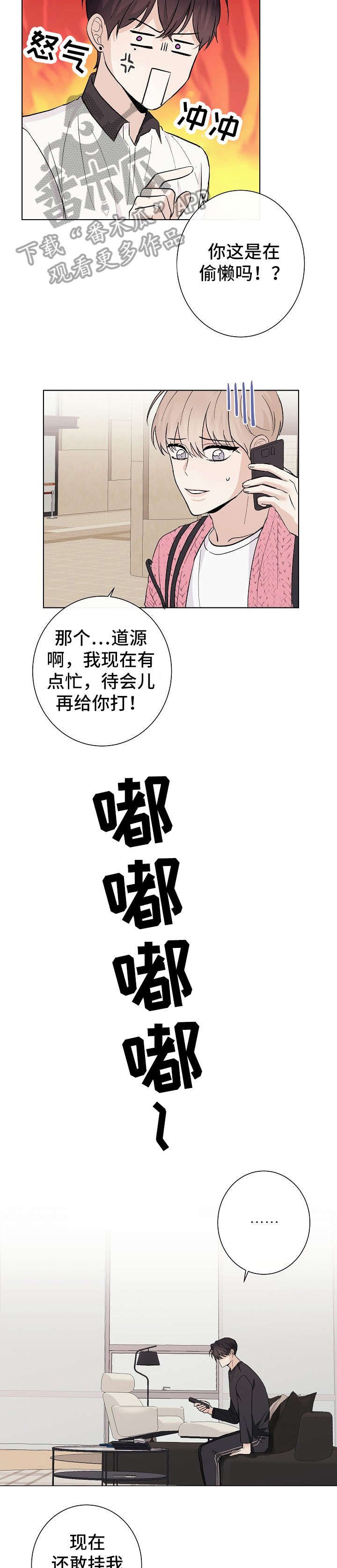 第18章：毕竟