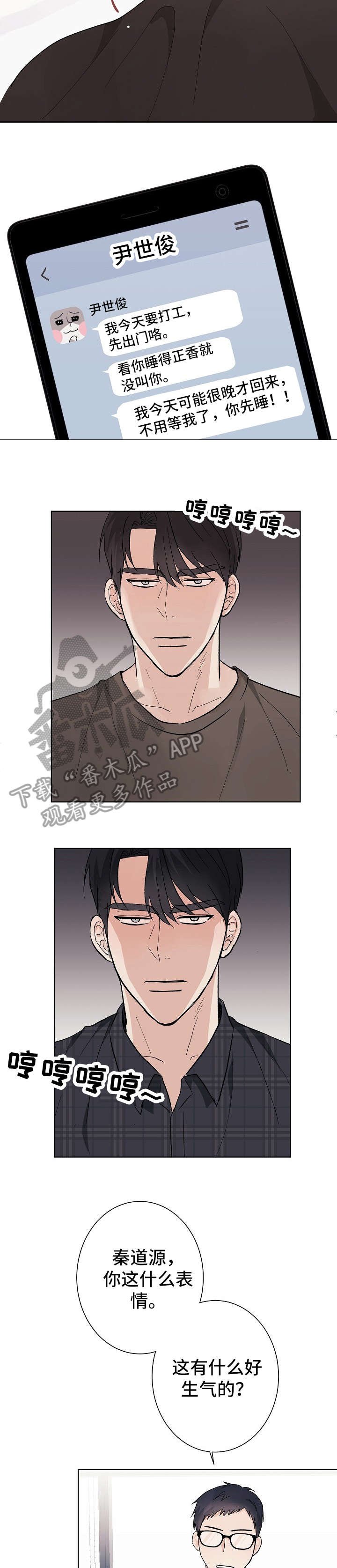 第18章：毕竟
