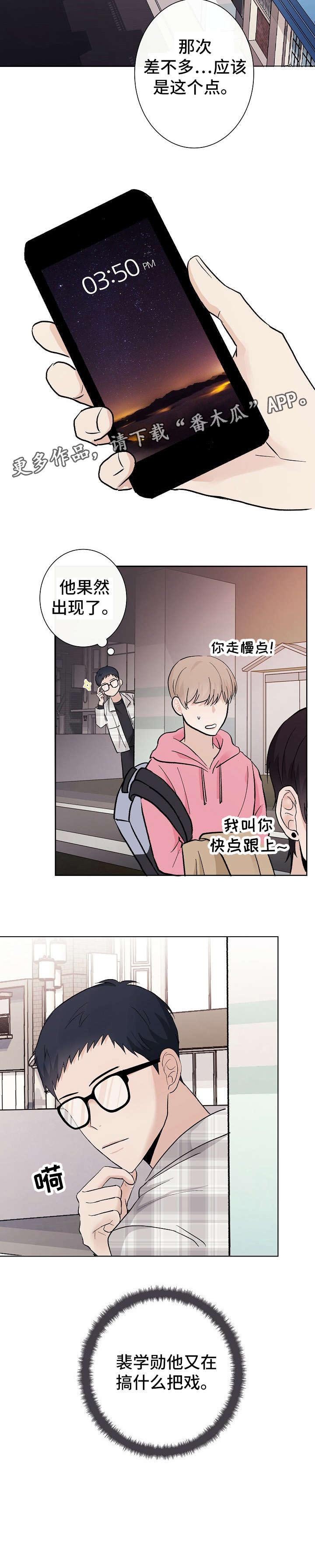 第19章：说说