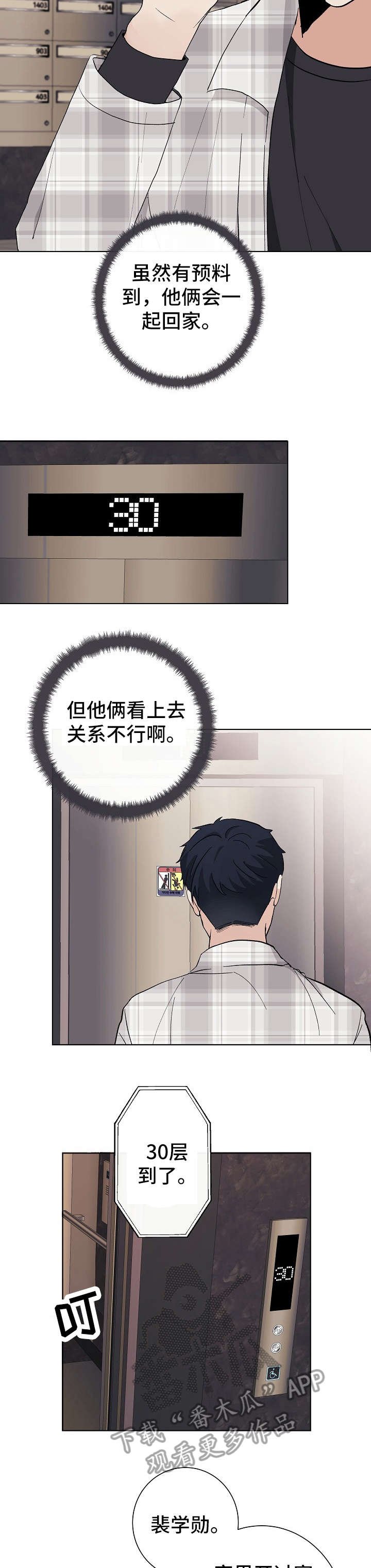 第19章：说说