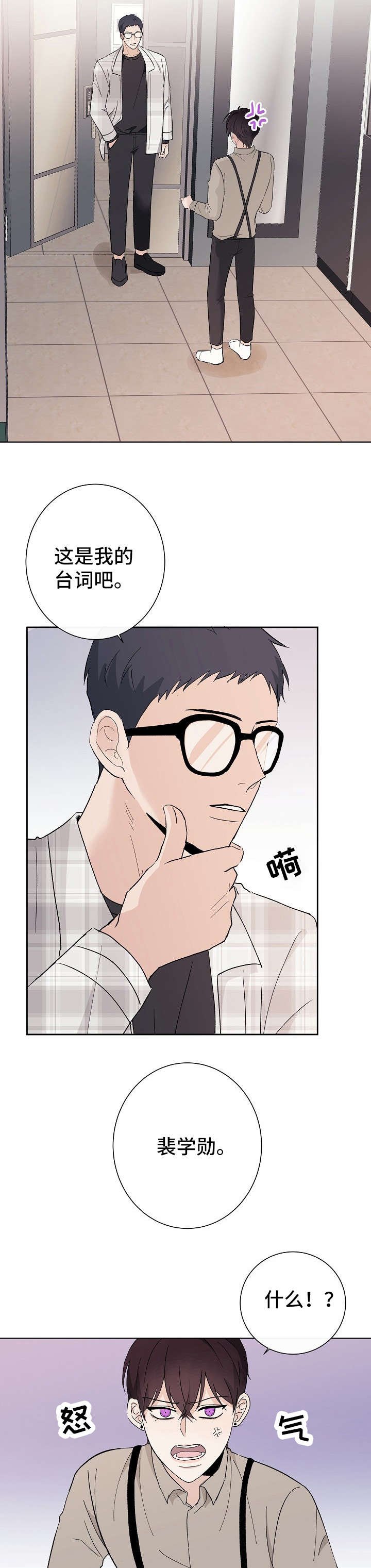 第19章：说说