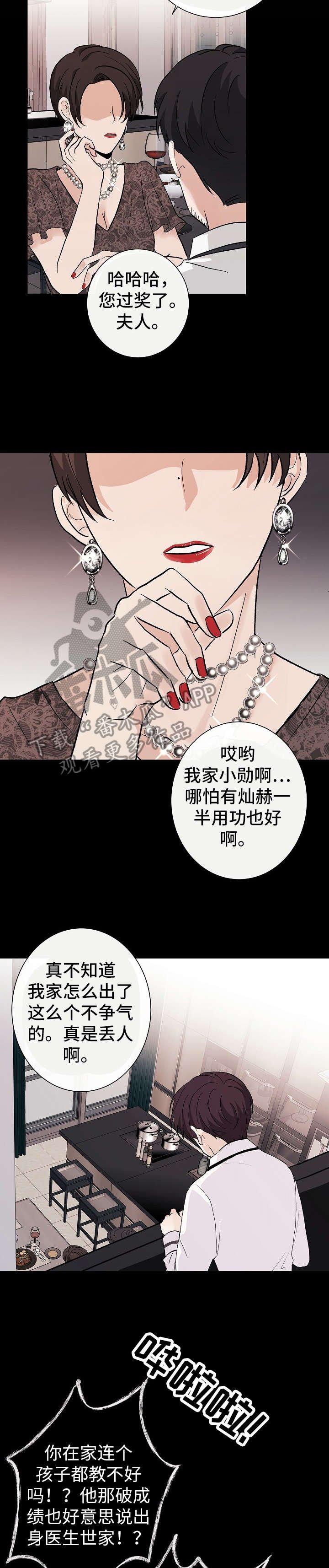 第20章：喜欢