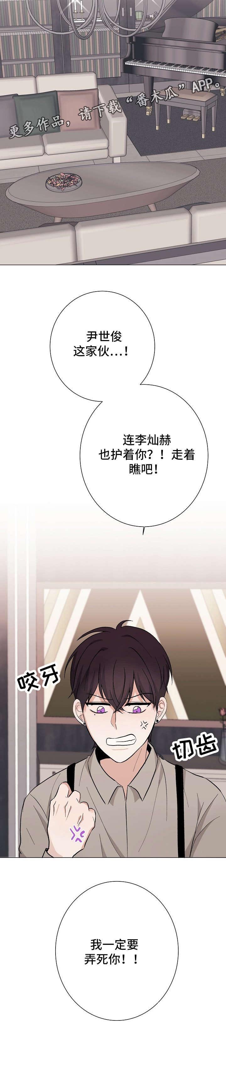第20章：喜欢