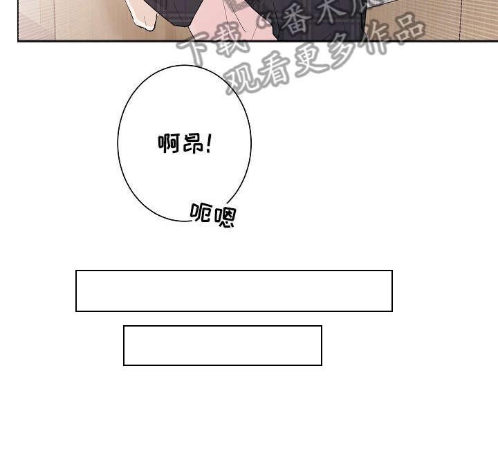 第20章：喜欢