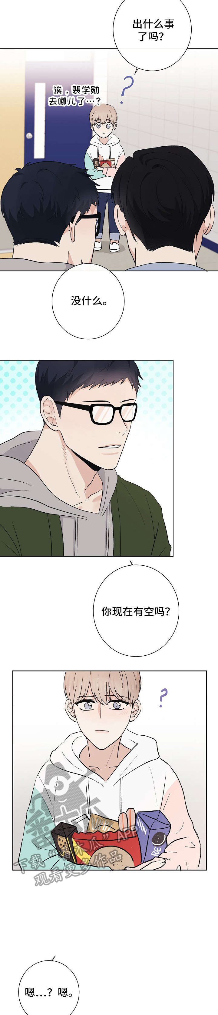 第22章：恶趣味