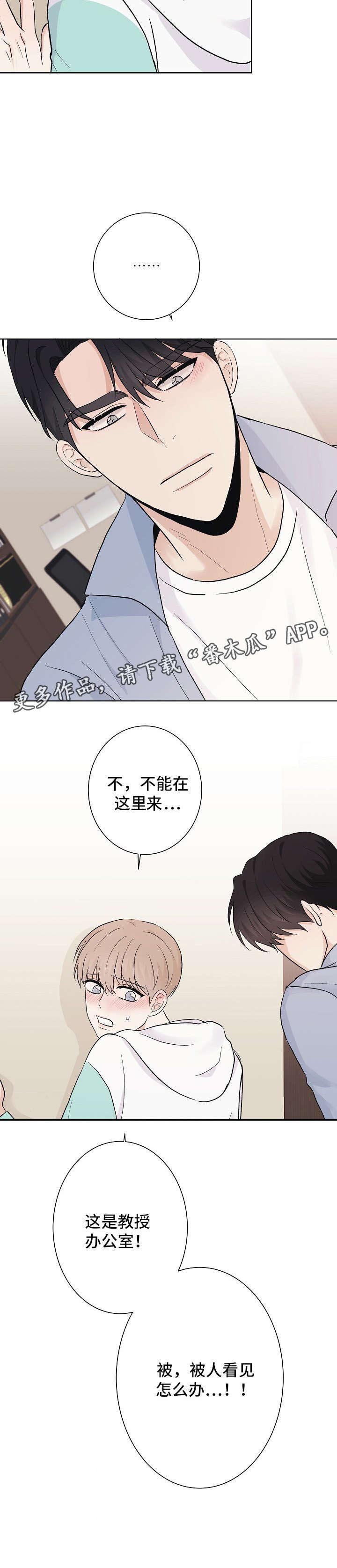 第22章：恶趣味