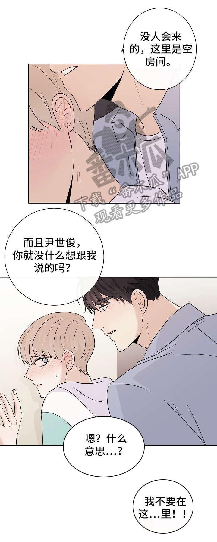第22章：恶趣味