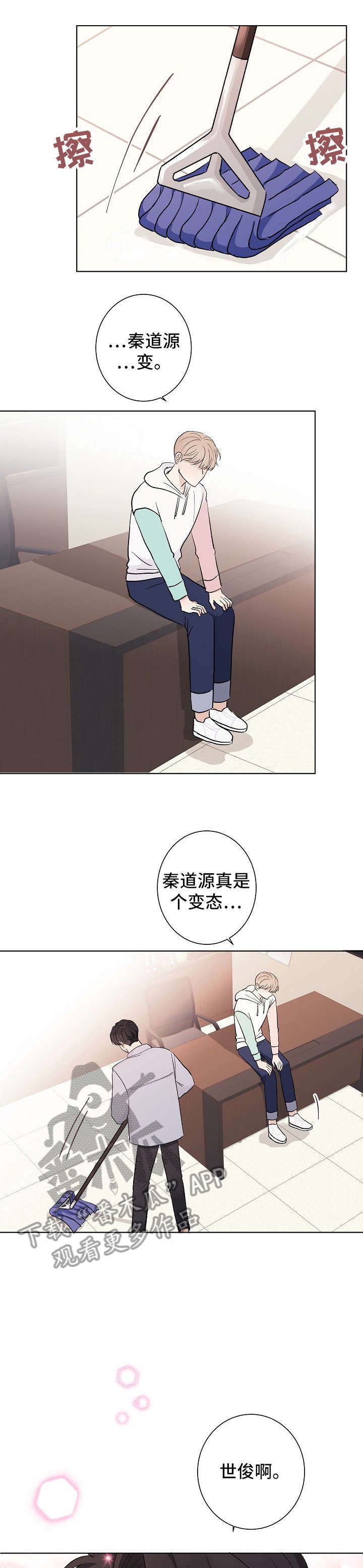 第23章：差不多
