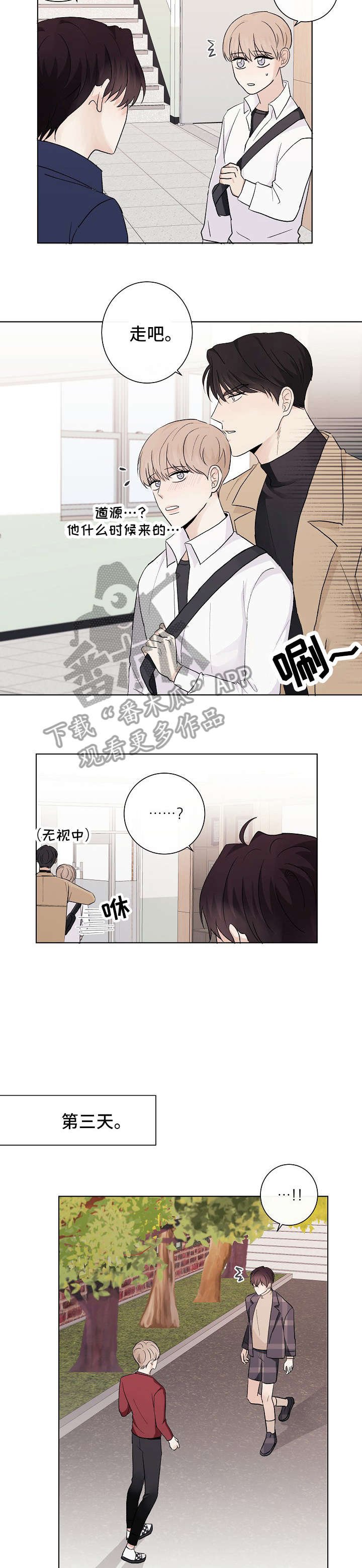 第23章：差不多