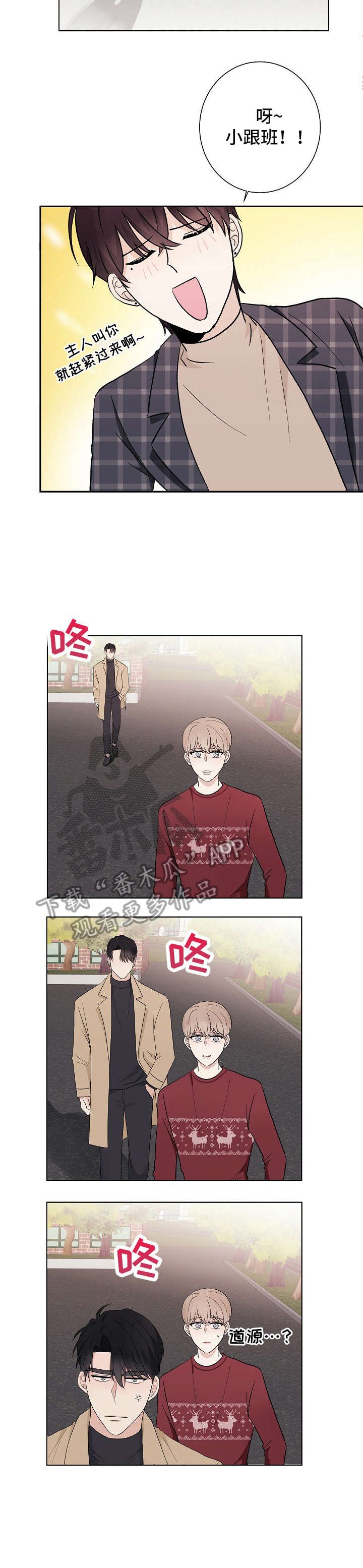 第23章：差不多