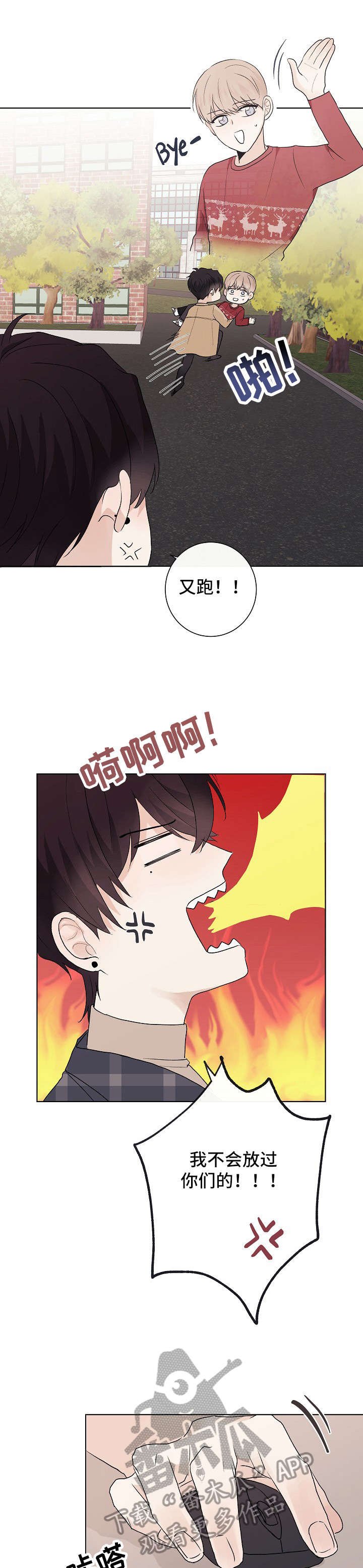 第23章：差不多