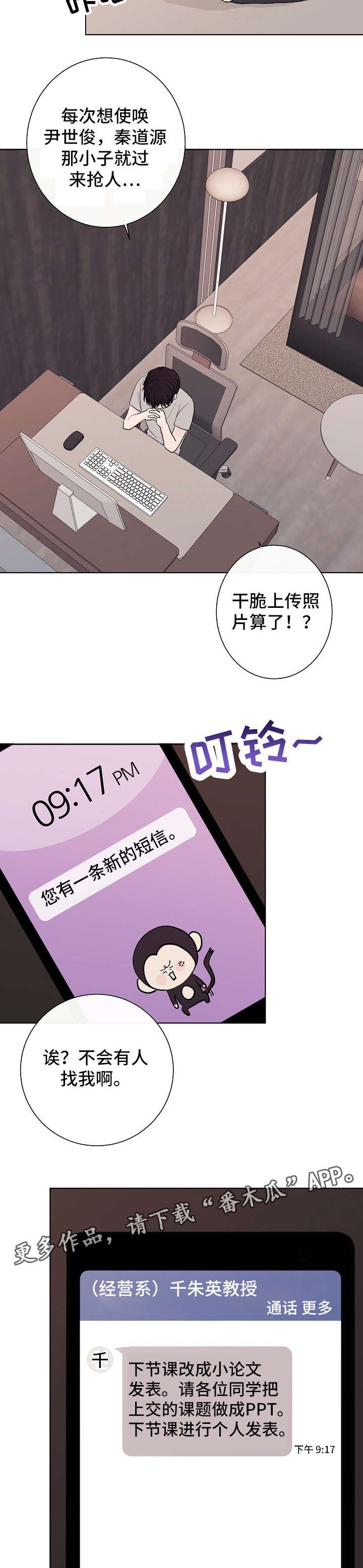 第23章：差不多