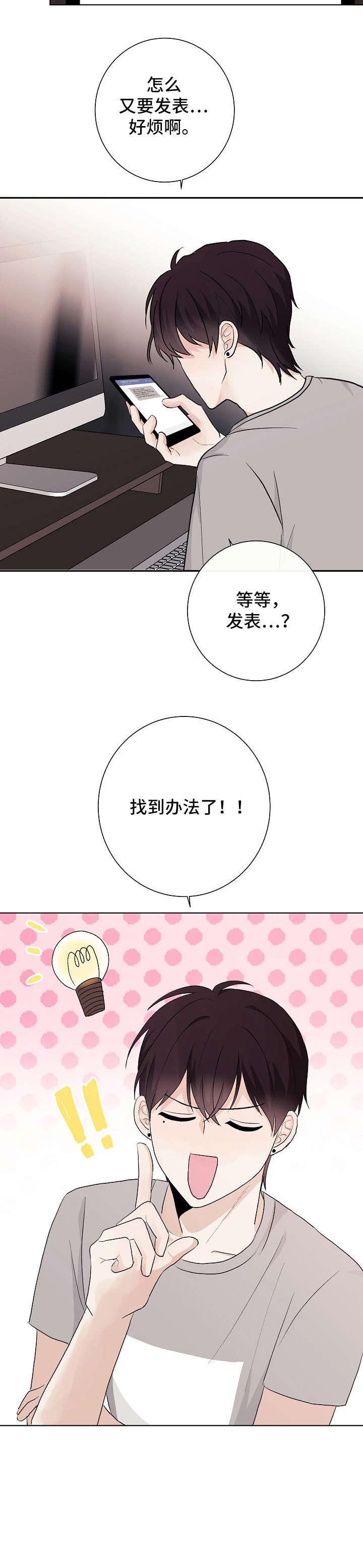 第23章：差不多