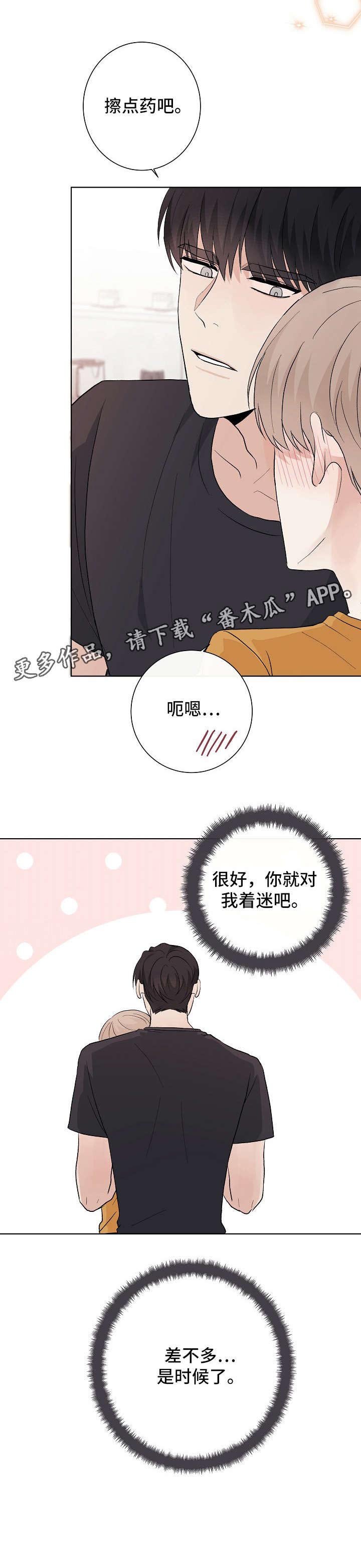 第23章：差不多