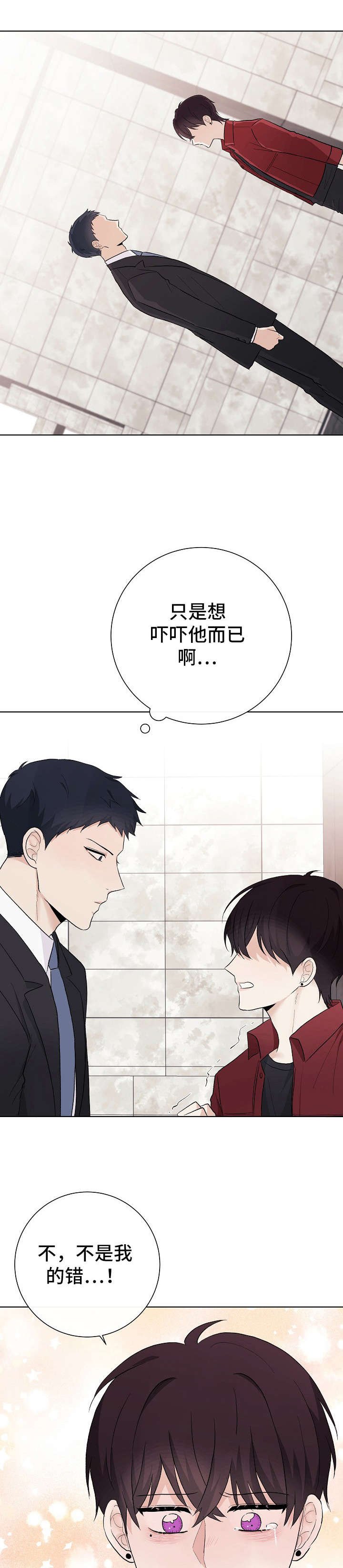 第25章：四人
