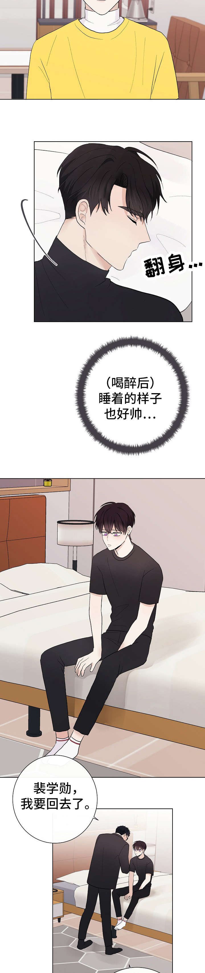 第27章：一起吧