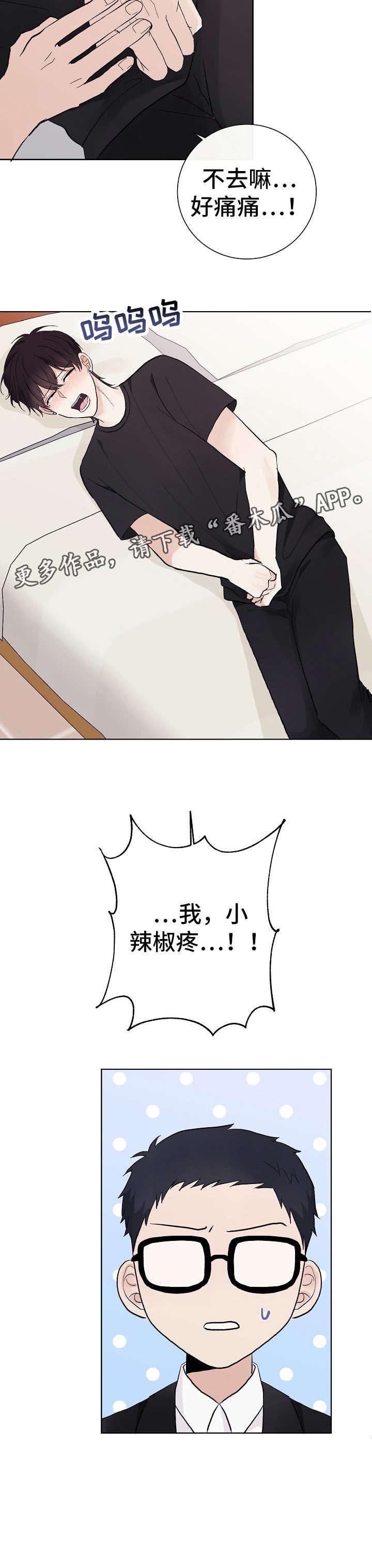 第27章：一起吧