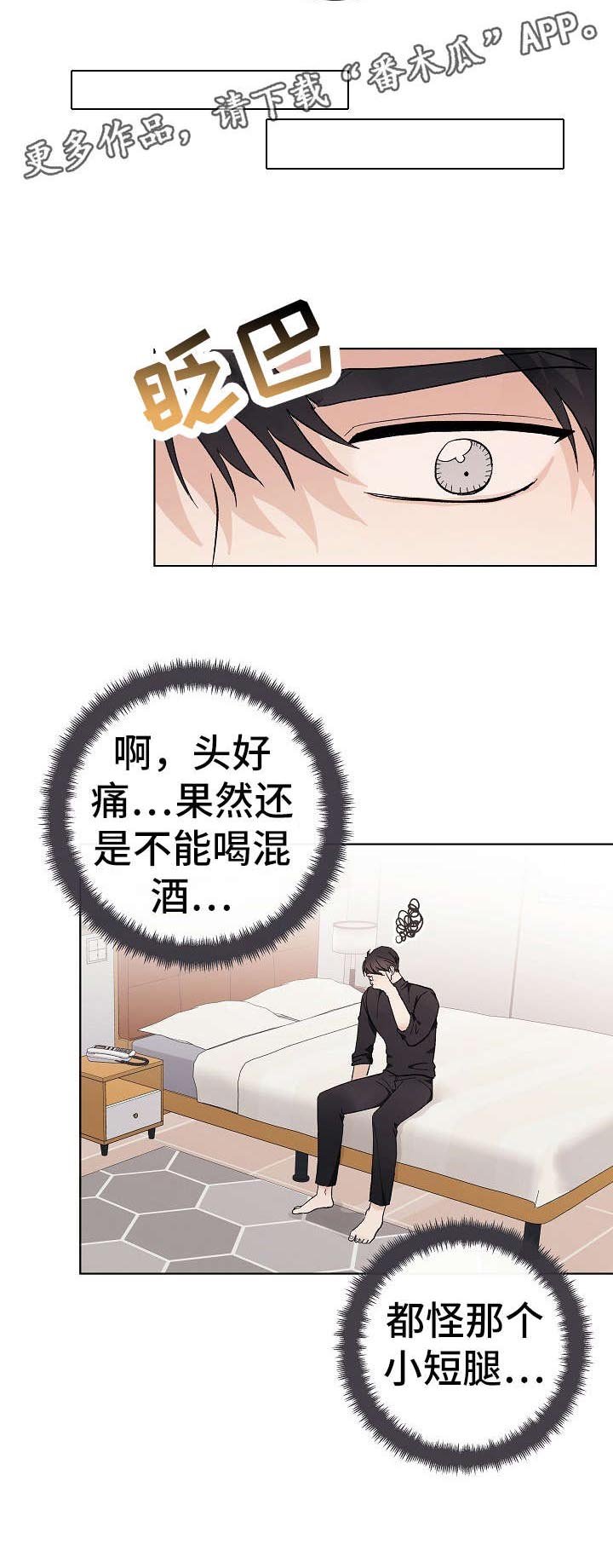 第27章：一起吧