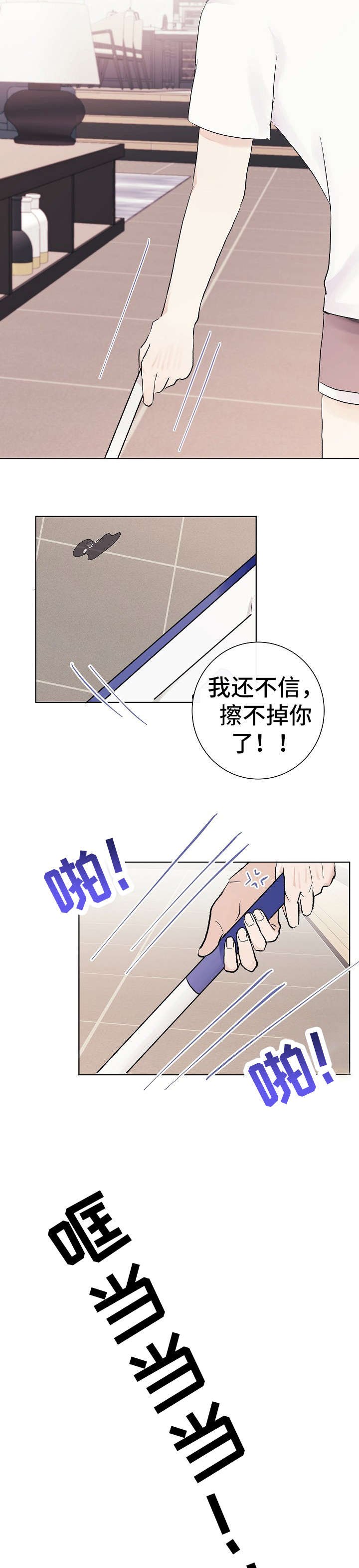 第29章：抱歉