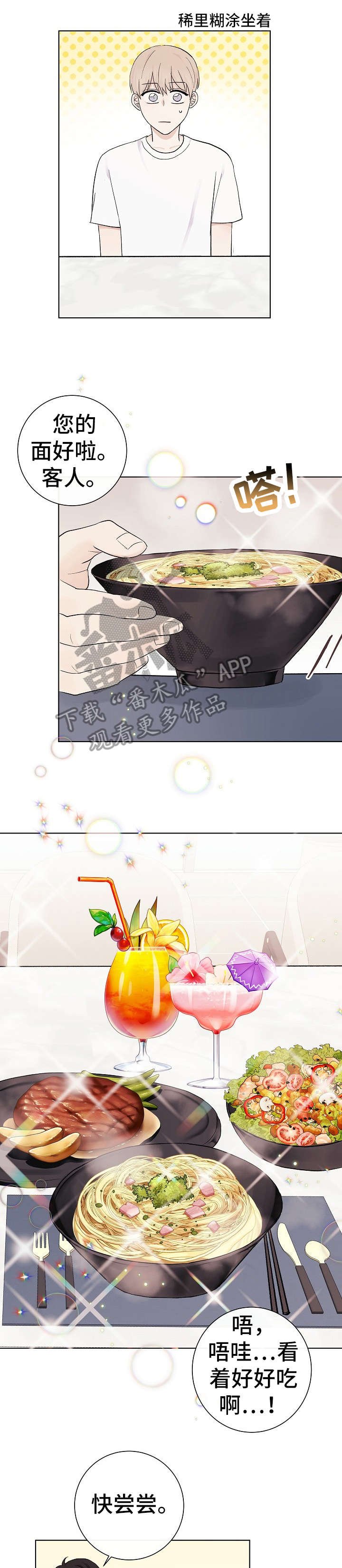 第30章：清楚