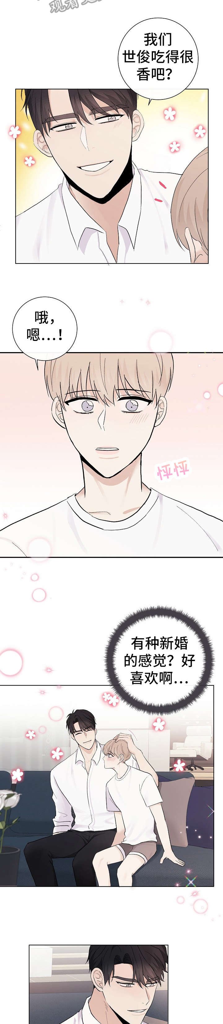 第30章：清楚