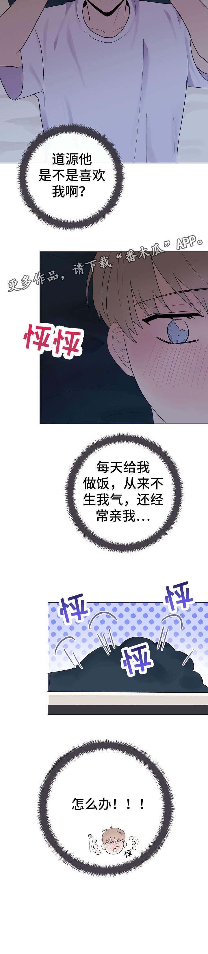 第30章：清楚