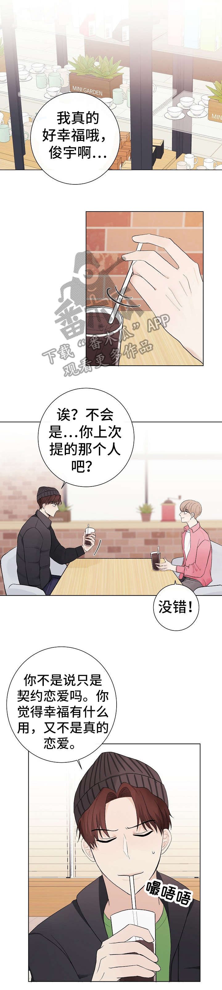 第30章：清楚