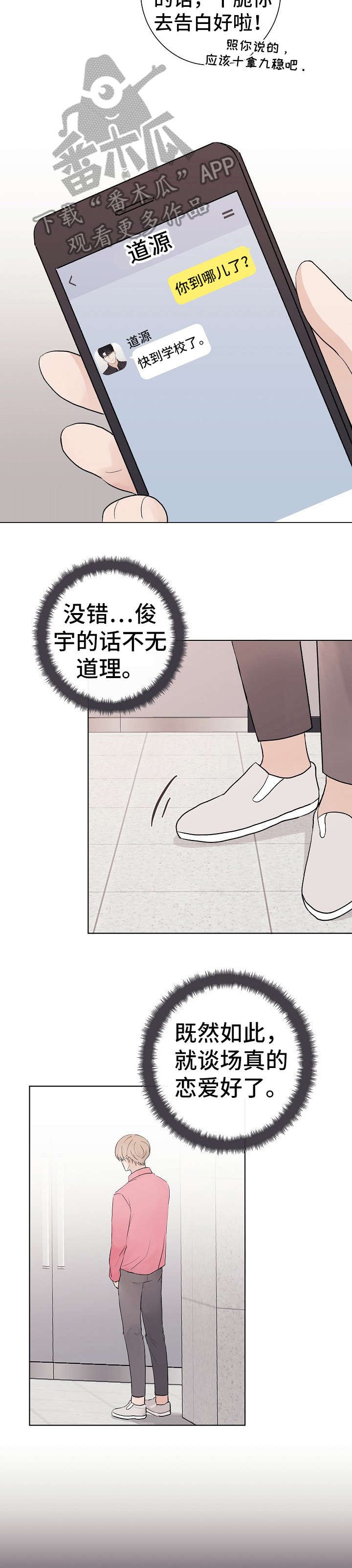第30章：清楚