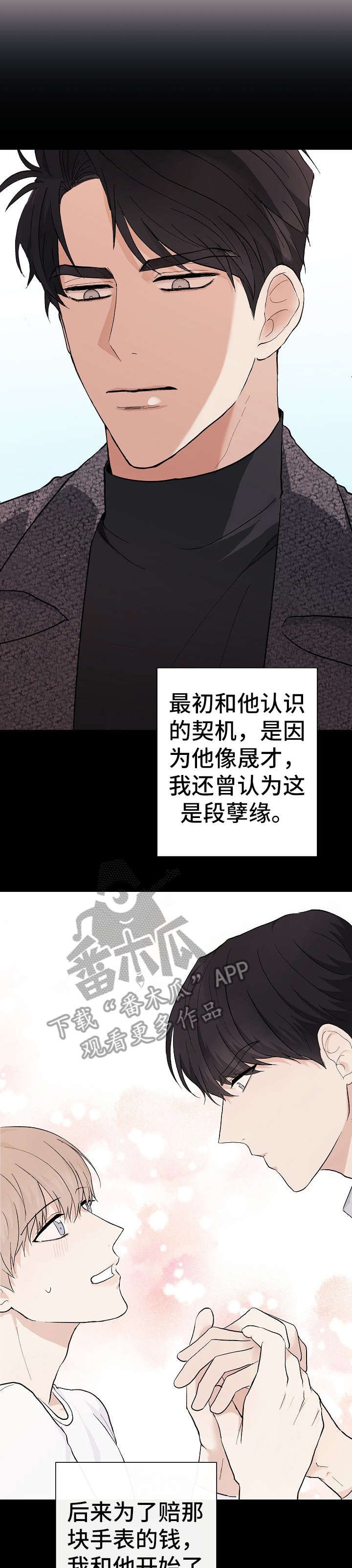 第30章：清楚