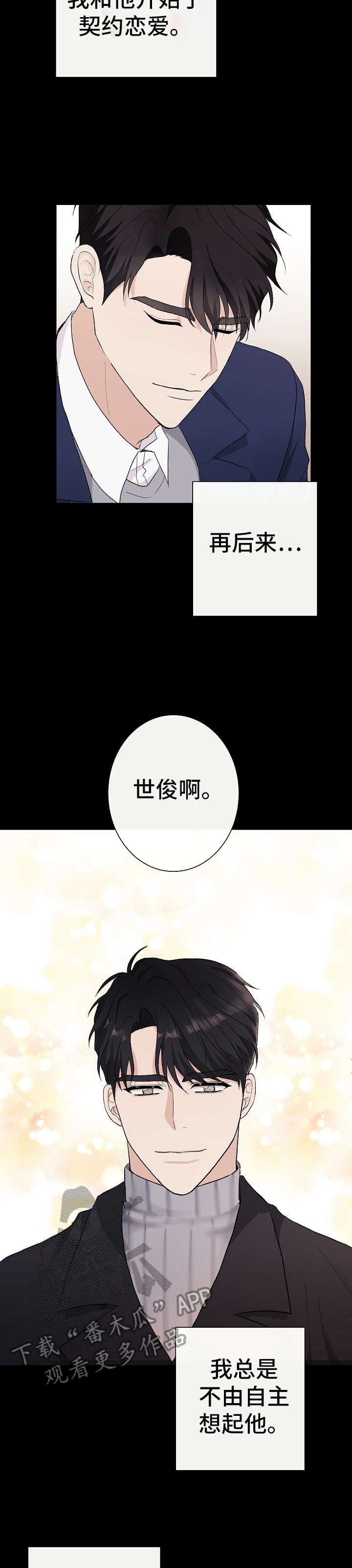 第30章：清楚