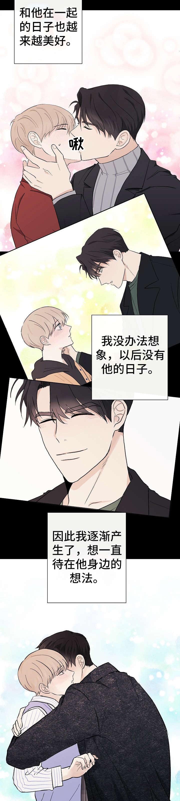 第30章：清楚