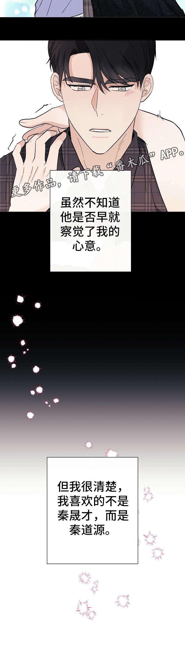 第30章：清楚