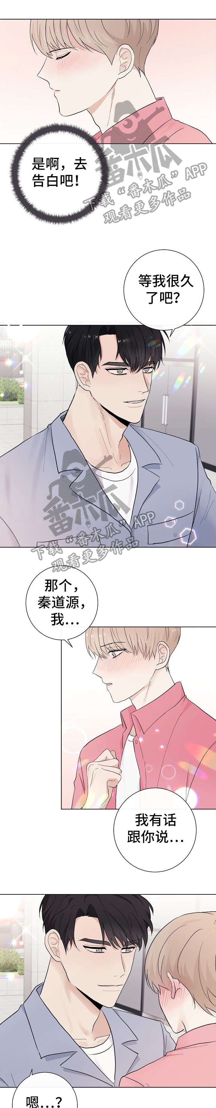 第31章：狗东西