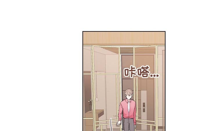 第32章：没长眼睛