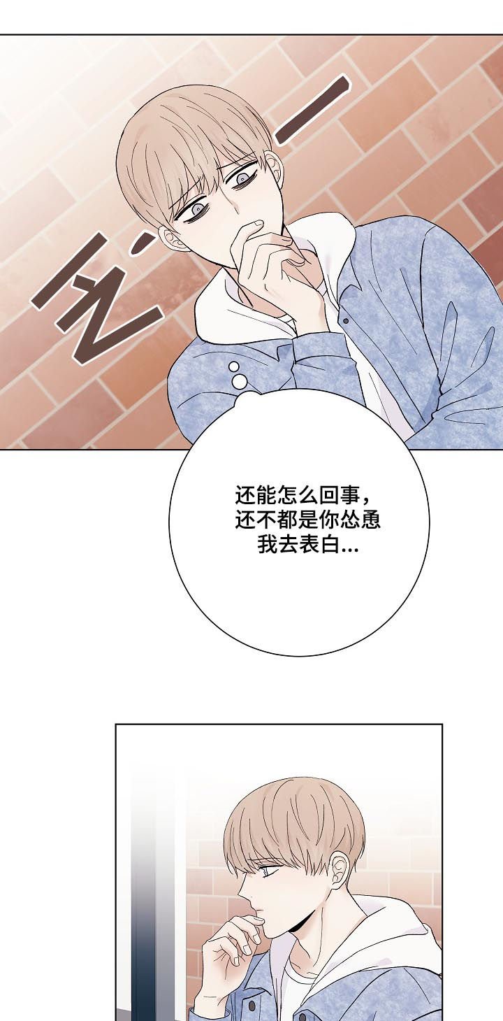 第32章：没长眼睛