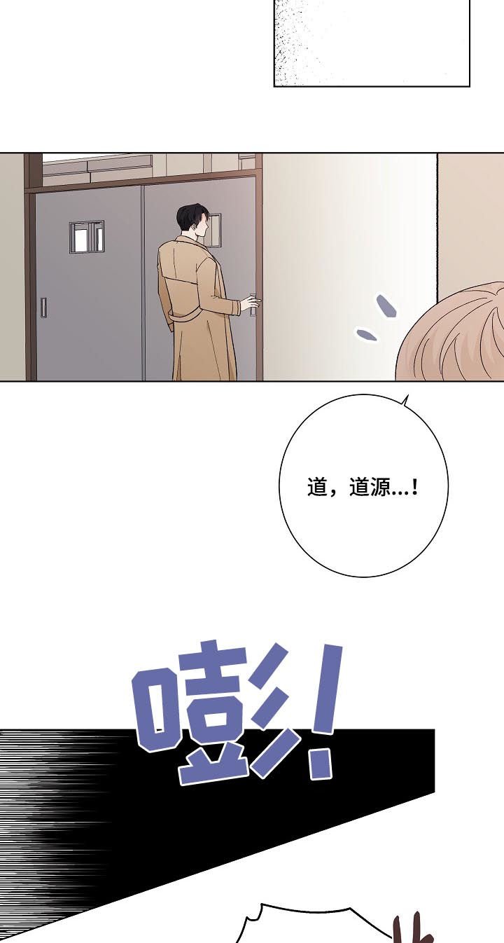 第32章：没长眼睛