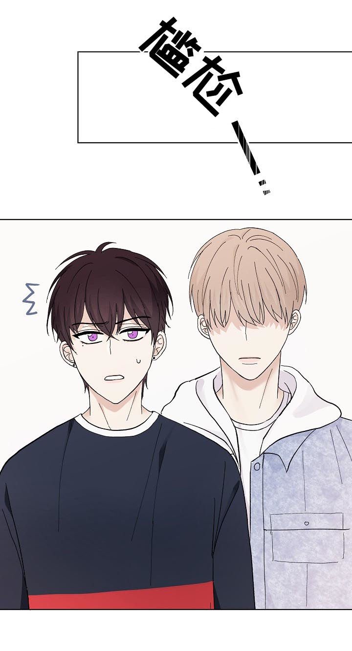 第33章：混蛋
