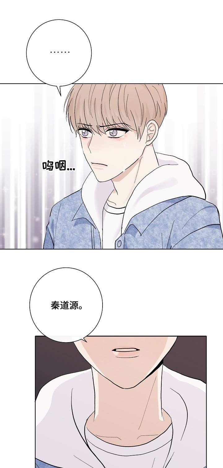 第33章：混蛋