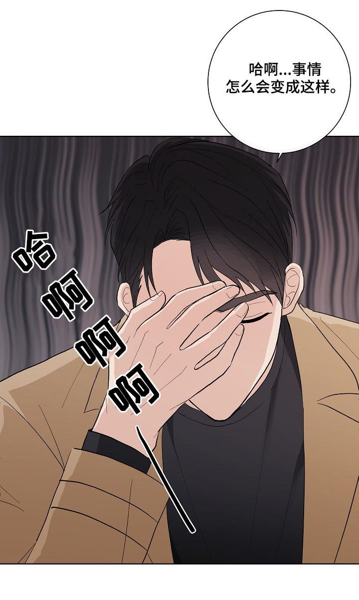 第34章：你讨厌我？