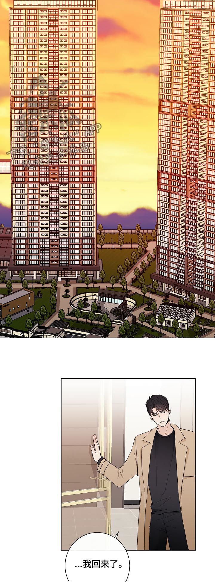 第34章：你讨厌我？