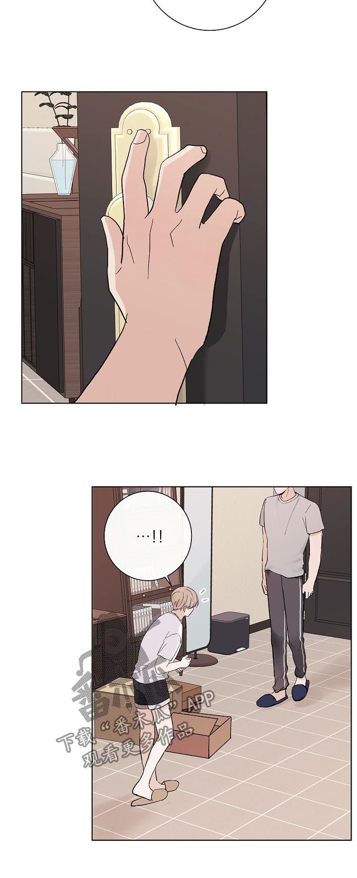 第34章：你讨厌我？