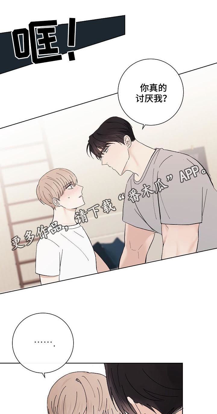第35章：秦晟才