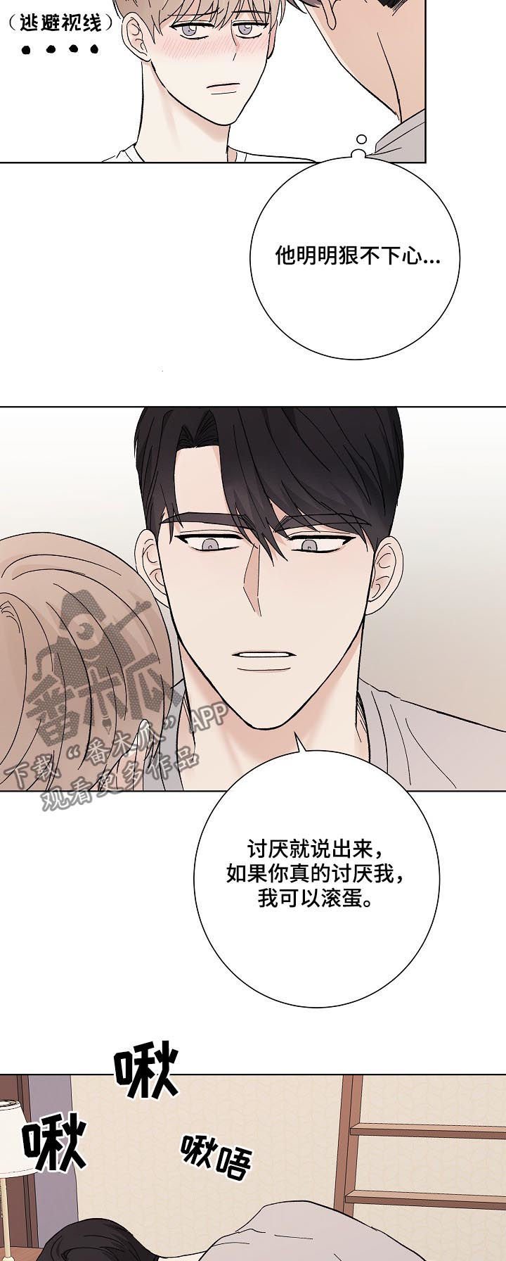 第35章：秦晟才